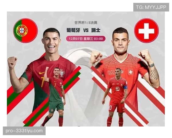 2026世界杯48队12小组赛制如何规定及小组出线规则详解