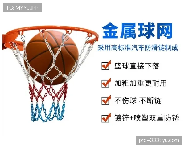 篮球比赛：球卡篮筐规则的详细解析与判罚依据
