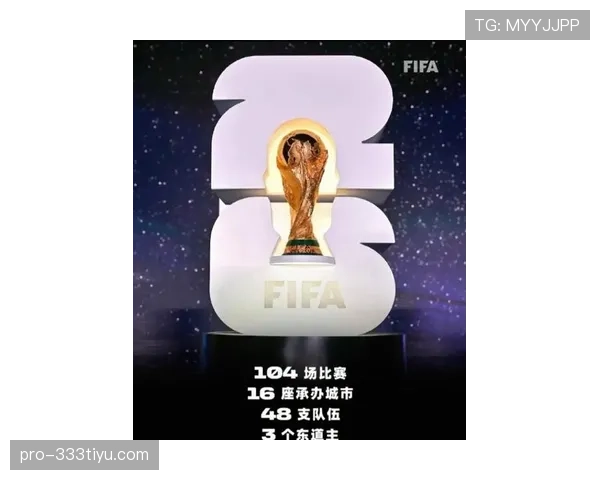 2026世界杯开幕战现场可以买纪念品吗