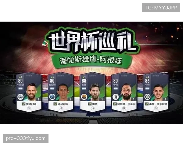 2026世界杯32强淘汰赛路径如何查询