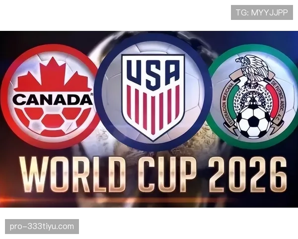 2026世界杯新赛制对强队是否更有利 2026世界杯新赛制对强队是否更有利